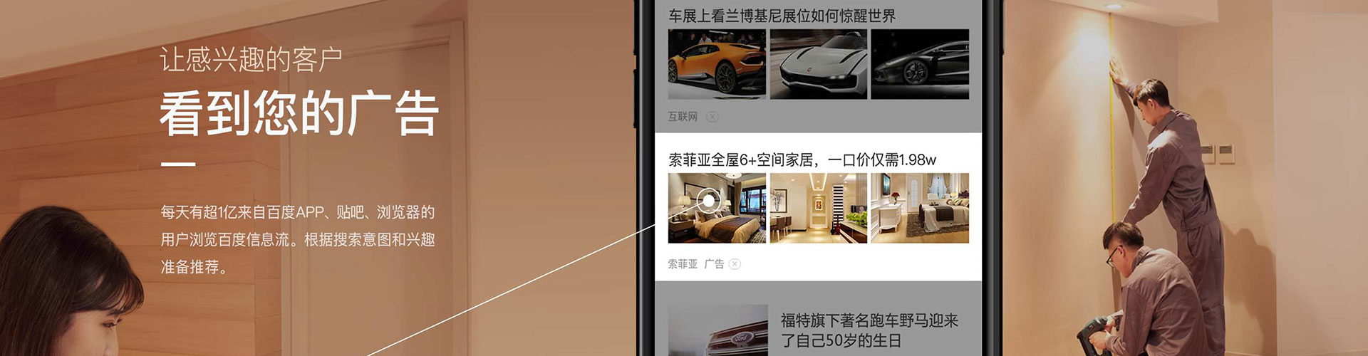 漾濞百度推广返点