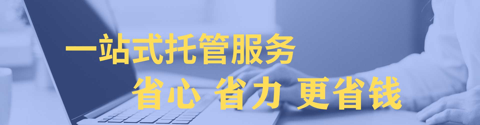 漾濞sem竞价